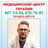 Жуков Никита Эдуардович 29 лет - врач 
										 
						невролог (невропатолог), Эпилептолог Москва, отзывы, контакты, адреса прием, запись на прием, цена
									
									
									
									